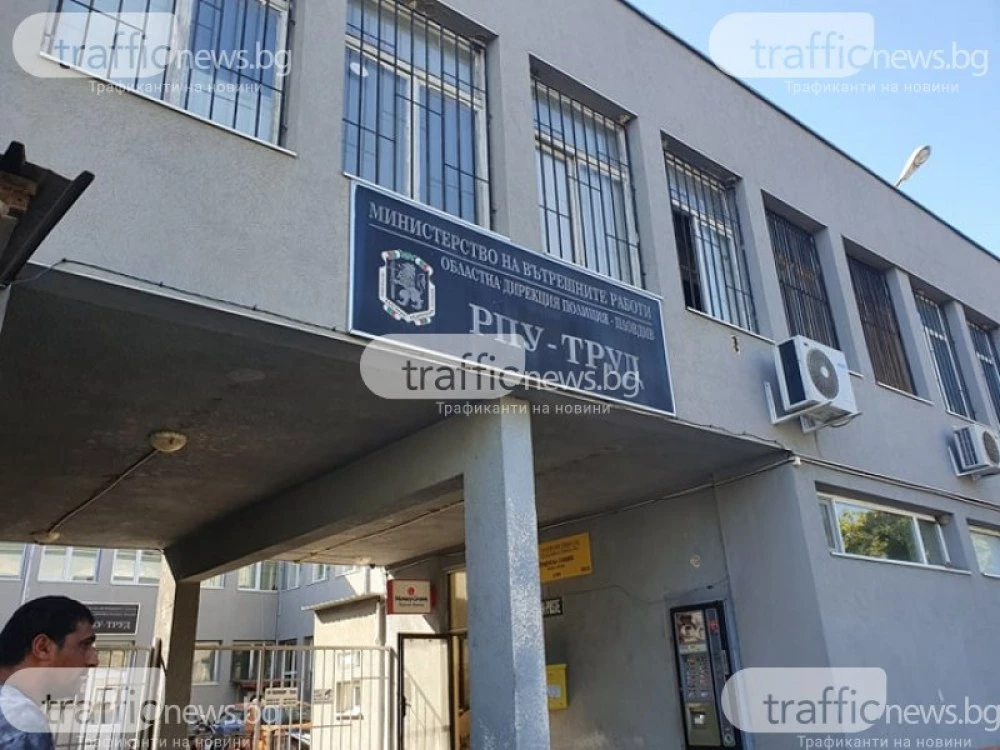 Поредно отменено 