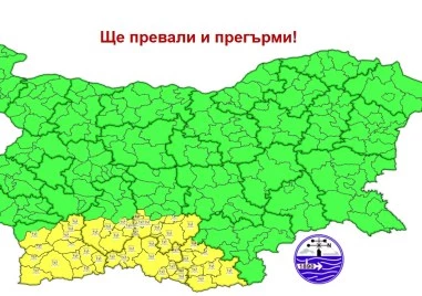 Жълт код за валежи и гръмотевици утре в пет области от страната