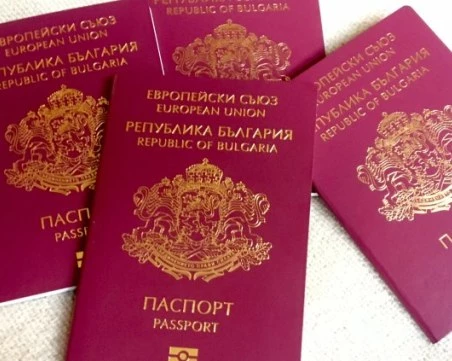 МВР вече издава международни паспорти с 10-годишен срок на цена 29 евро