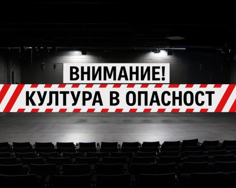 Министерство на КУЛтуризма или как вместо вмирисаното бельо хвърляме вехтото, но представително сако