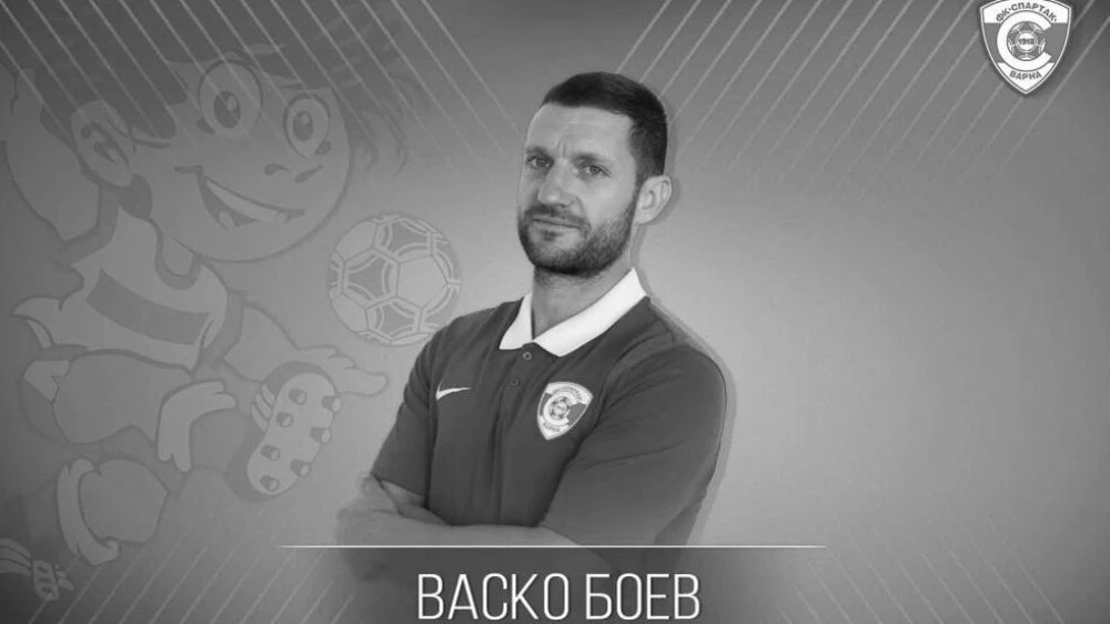 На 37 година почина футболистът Васко Боев