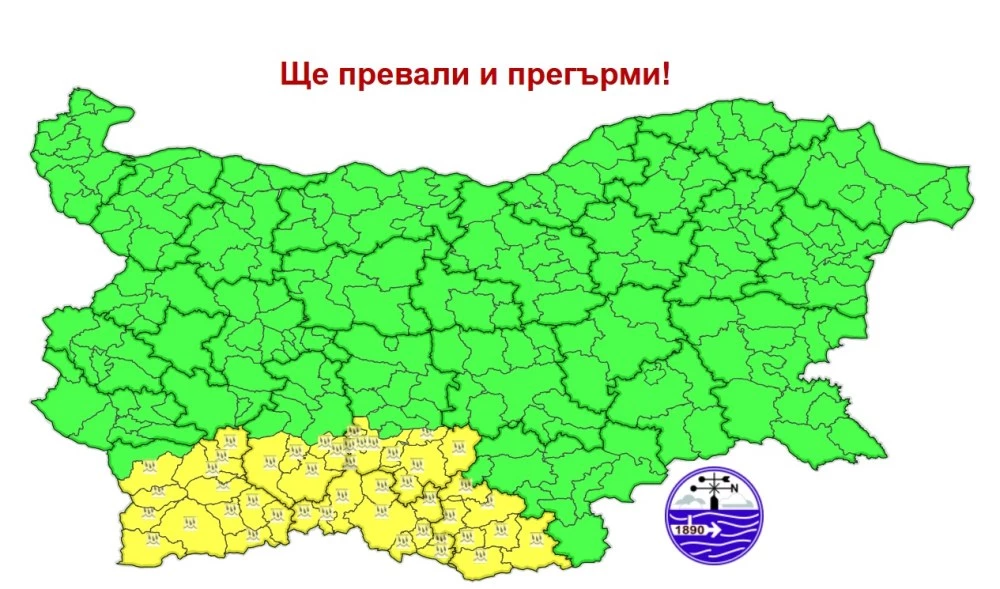 Жълт код за валежи и гръмотевици утре в пет области от страната