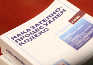 Повече права за заподозрени лица без обвинение предвиждат промени в НПК