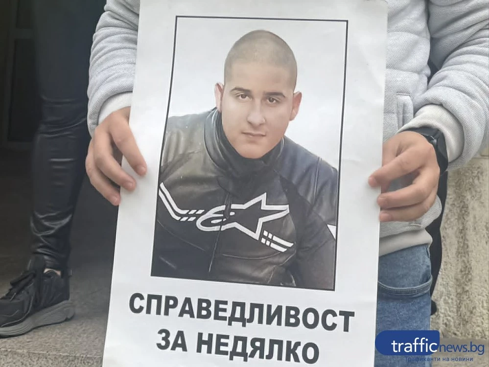 4 години след смъртта на Недялко Бакалски, делото продължава да се бави заради искания на виновника