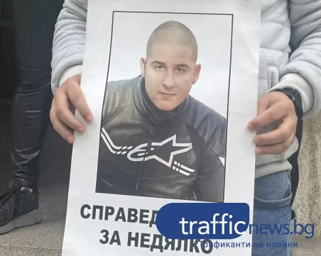 4 години след смъртта на Недялко Бакалски, делото продължава да се бави заради искания на виновника