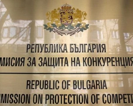 КЗК ще приеме на закрито заседание цялостен пакет от мерки за пазарите на храни, горива и лекарства