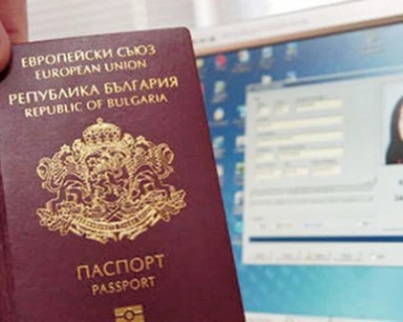 Служебното правителството одобри над 10 млн. евро за нова система, свързана с личните документи