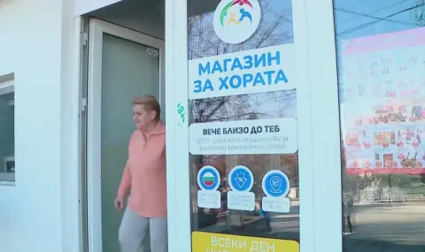 Управата на 