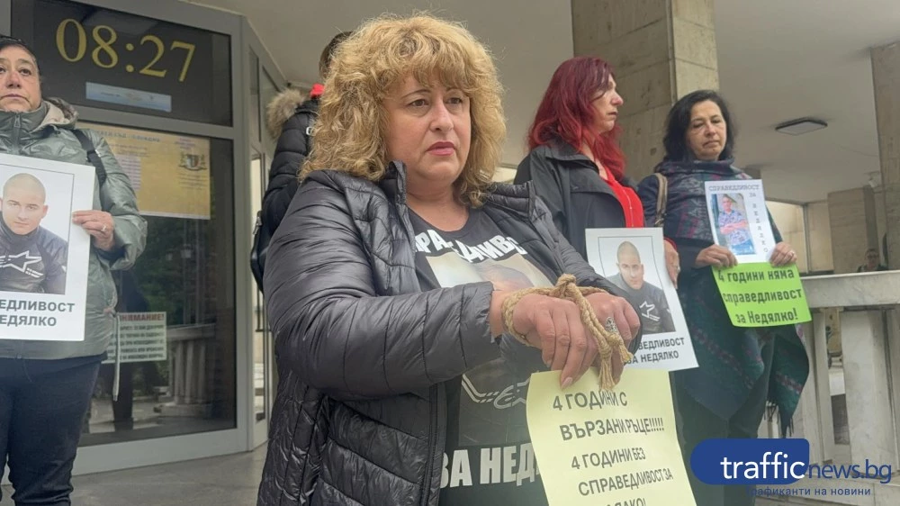 Майката на загиналия Бакалски в Пловдив: Вързах ръцете си, за да покажа безсилието от правосъдието
