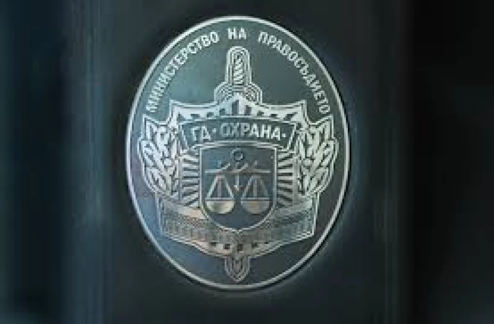 Нови правила за оръжия, боеприпаси и пиротехника в Главна дирекция „Охрана