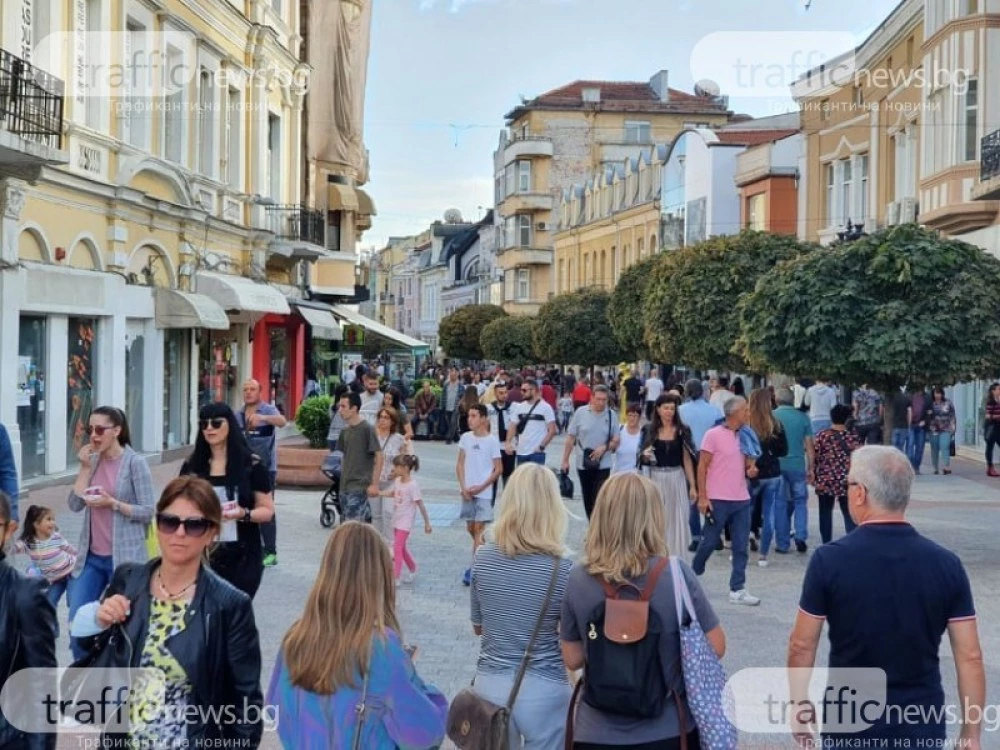 Пловдив расте въпреки демографския срив, в областта живее една десета от населението на страната