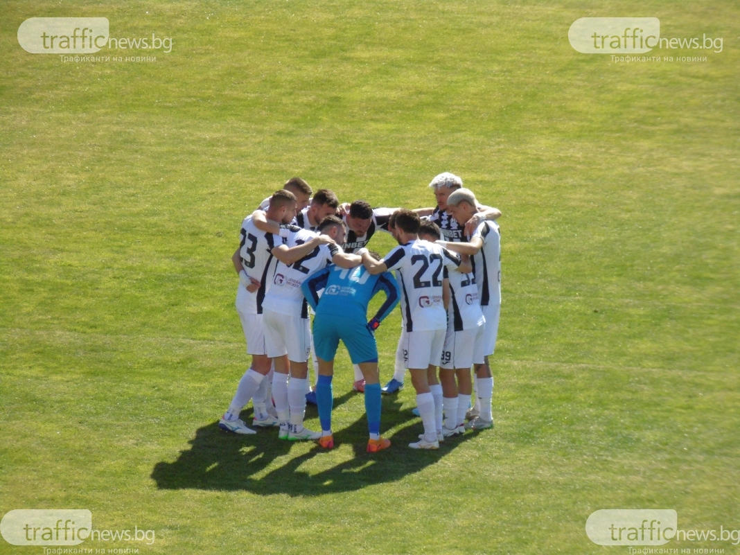 Вижте съставите на Локо и Арда