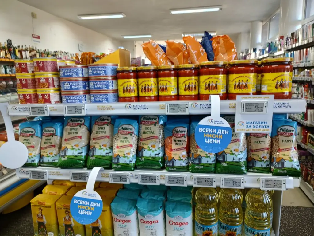 Закриват „Магазин на хората