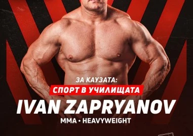 Един последен мач с кауза или как Иван Запрянов променя правилата на играта