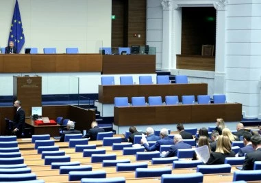 ГЕРБ-СДС внесе законопроект за изменение и допълнение на Закона за държавния дълг