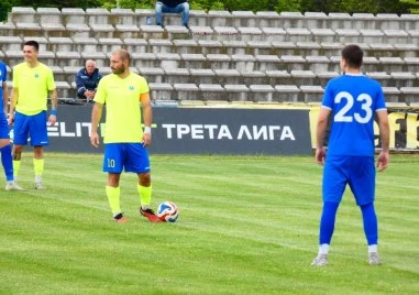 Марица с равенство в Съединение