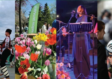 Район „Западен представя богат календар с над 30 събития