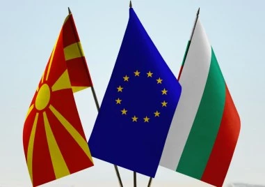 Северна Македония отново постави условия на България