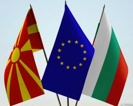 Северна Македония отново постави условия на България