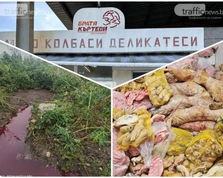 Вода отникъде, кръв навсякъде: Кланицата на Братя Къртеви е работила с незаконни сондажи и изтекли разрешителни