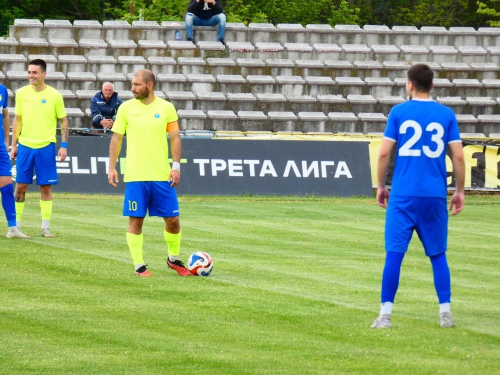 Марица с равенство в Съединение