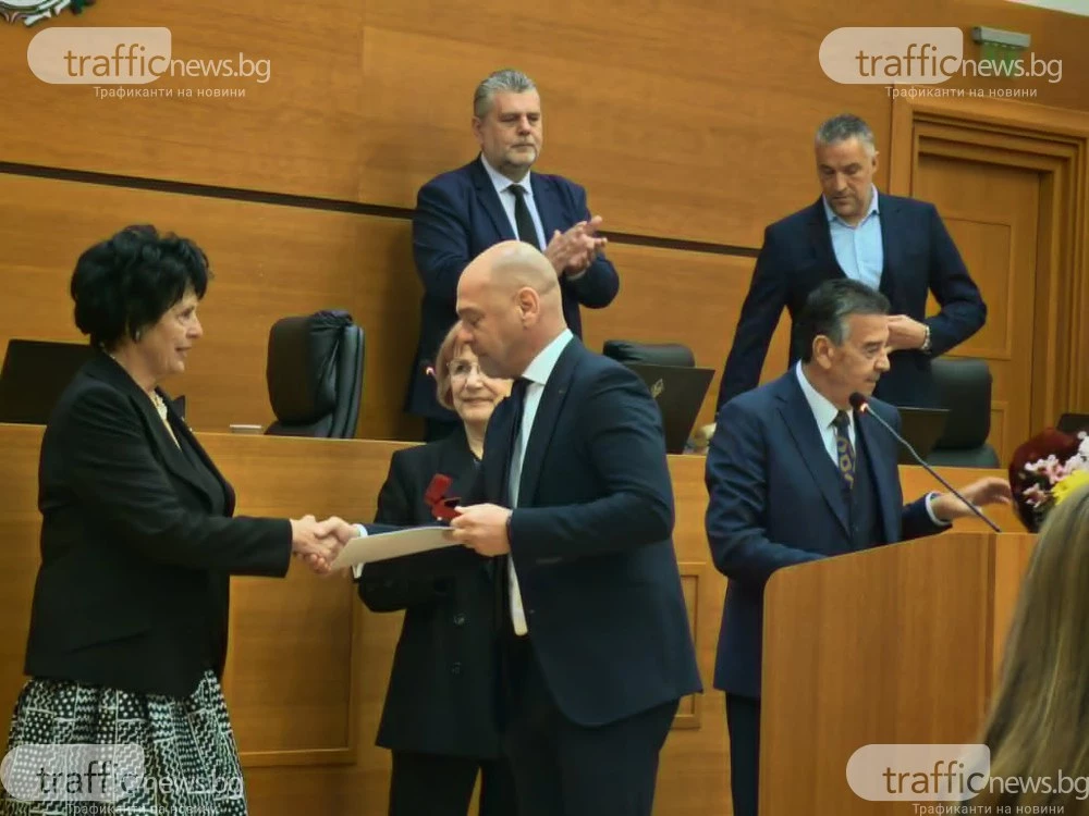 Отличиха Милка Толедова и Юлия Петрова с Почетната значка на Пловдив