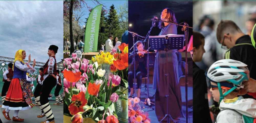 Район „Западен