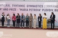 За поредна година Пловдив ще е домакин на силния международен турнир 