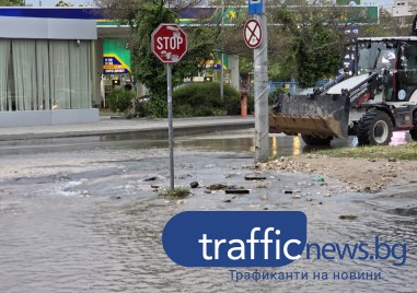 Голяма авария наводни улица в Източен, налягането в целия град е нарушено