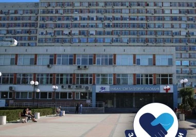 УМБАЛ Свети Георги - Пловдив стартира безплатни детски прегледи в рамките на кампанията Здраве за всички
