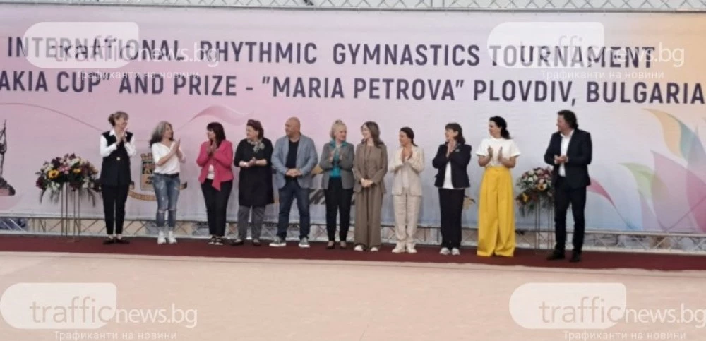 За поредна година Пловдив ще е домакин на силния международен турнир 