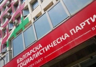 Цяла партийна организация на БСП напуска доброволно партията