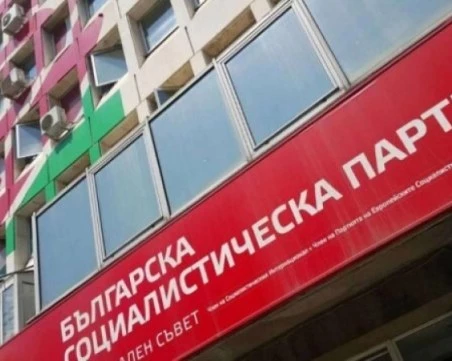 Цяла партийна организация на БСП напуска доброволно партията