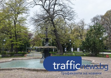 Предимно слънчево и без валежи в Пловдив, температурите тръгват нагоре