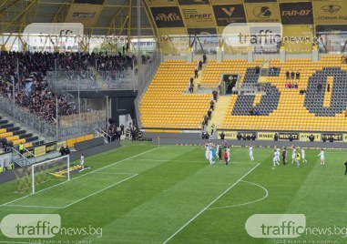 Вижте как феновете и футболистите на Локо отпразнуваха победата в дербито на Колежа ВИДЕО