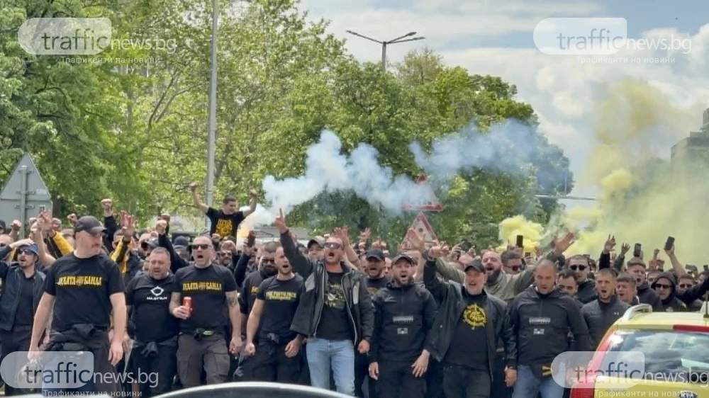 Леко напрежение на шествието на бултрасите ВИДЕО