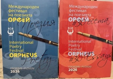 12 поети от 11 държави идват в Пловдив за деветото издание на Международния фестивал на поезията „Орфей