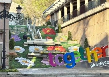 Празнична програма и изненади за пловдивчани за Деня на Европа