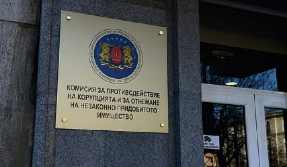 Държавата си връща над 2 млн. евро в имоти и автомобили, отнети от престъпна дейност