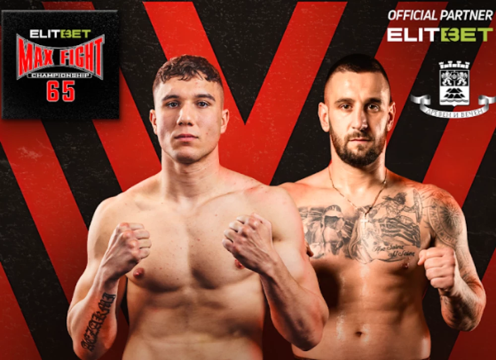Кунов ще мери сили с Малихудис на MAX FIGHT 65 - в очакване на реванш с Кристиян Димитров