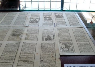 На този ден: В Рим е отпечатана първата печатна книга на новобългарски език Абагар