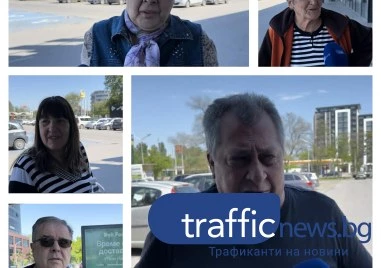 Пловдивчани: Животът става все по-труден ВИДЕО