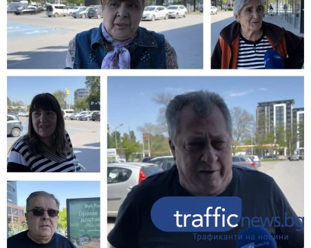 Пловдивчани: Животът става все по-труден ВИДЕО