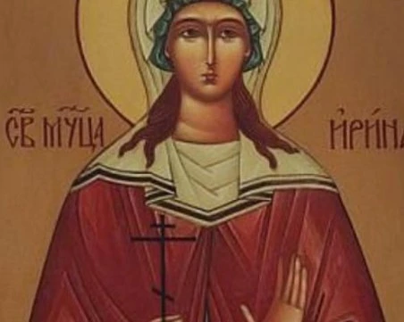 Църква почита паметта на света мъченица Ирина