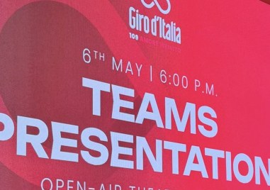 България ще е домакин на едно от най-големите спортни събития в света Giro d’Italia, вижте всичко, което трябва да знаете