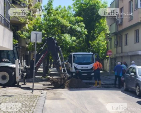 Спукан водопровод остави част от центъра на Пловдив без вода