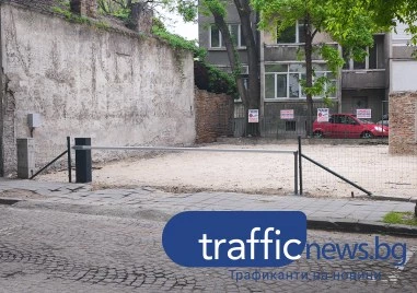 От къща до паркинг: Нова „бизнес схема в центъра на Пловдив руши тротоари
