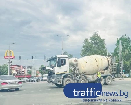 Бетоновоз аварира на средата на възлово кръстовище в Пловдив, предизвика задръстване