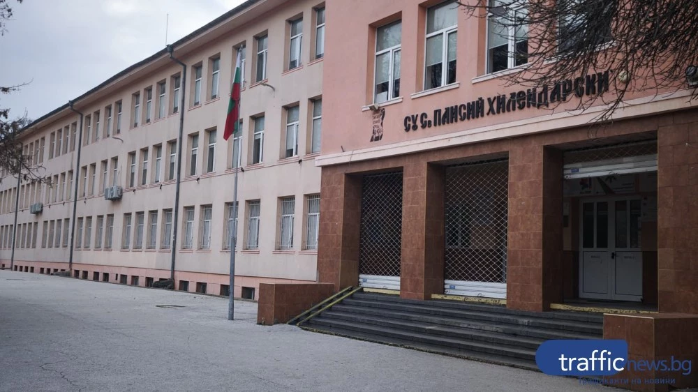 Избраха строител за новия корпус и спортна база на училище в Пловдив за близо 2 млн. евро