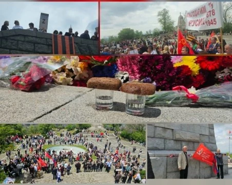 „Миротворецът” Путин, червен флаг със сърп и чук и чаши с водка в краката на Альоша, „Катюша” кънти на Бунарджика за Деня на Европа